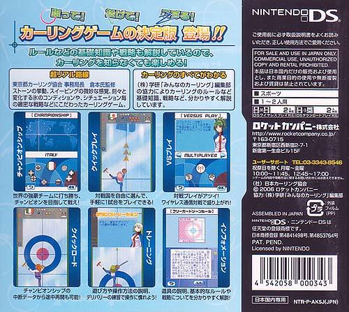 Box Art