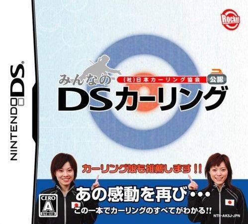 Box Art