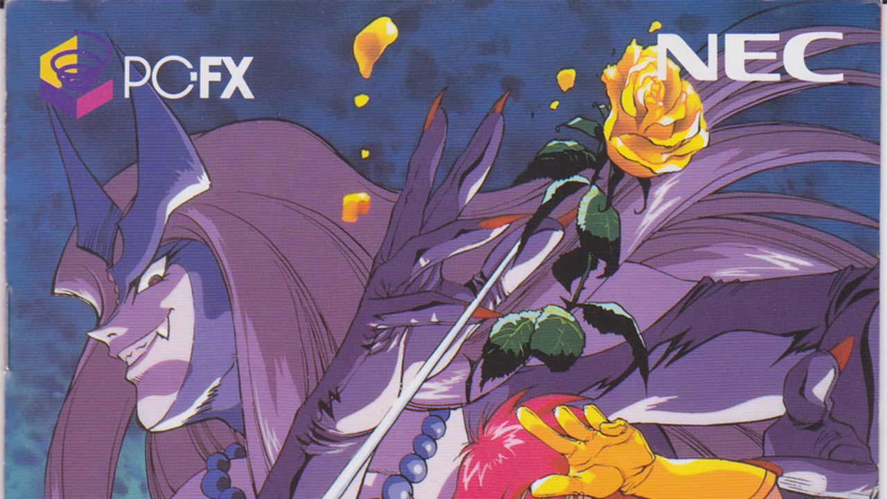 Cutey Honey FX