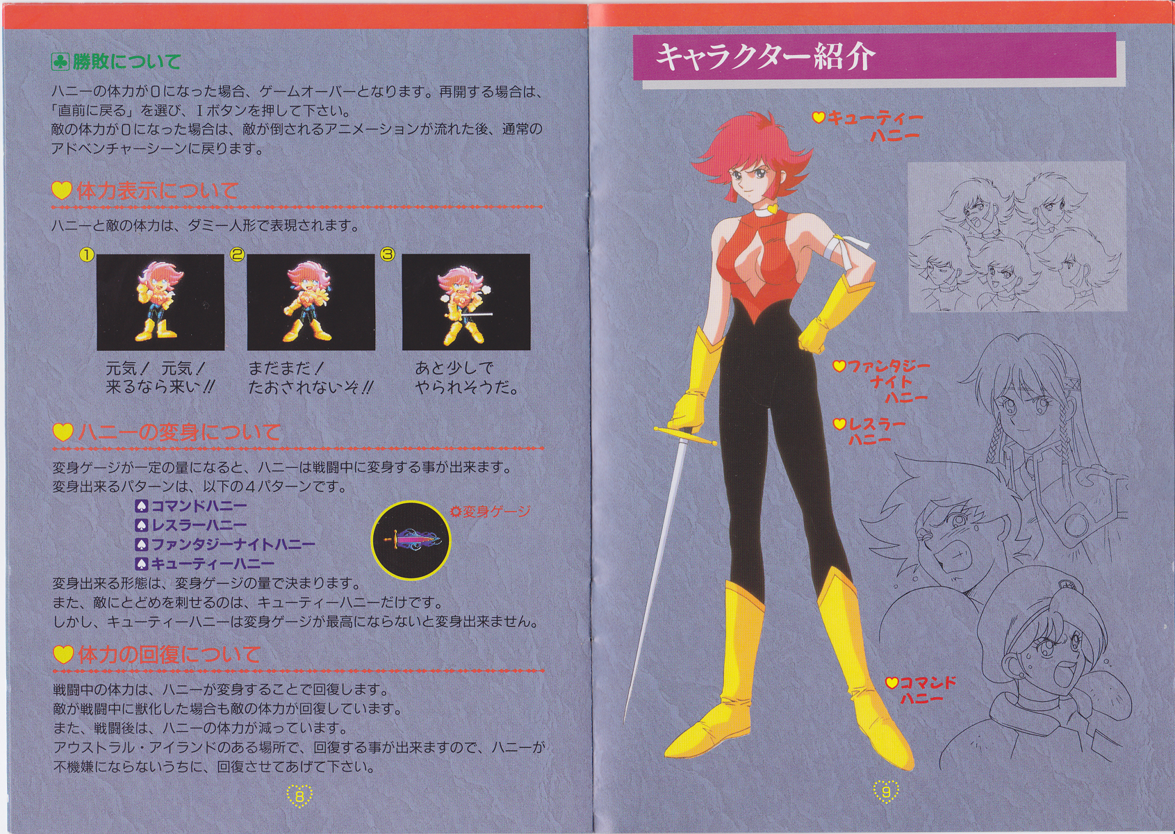 Manual Scans