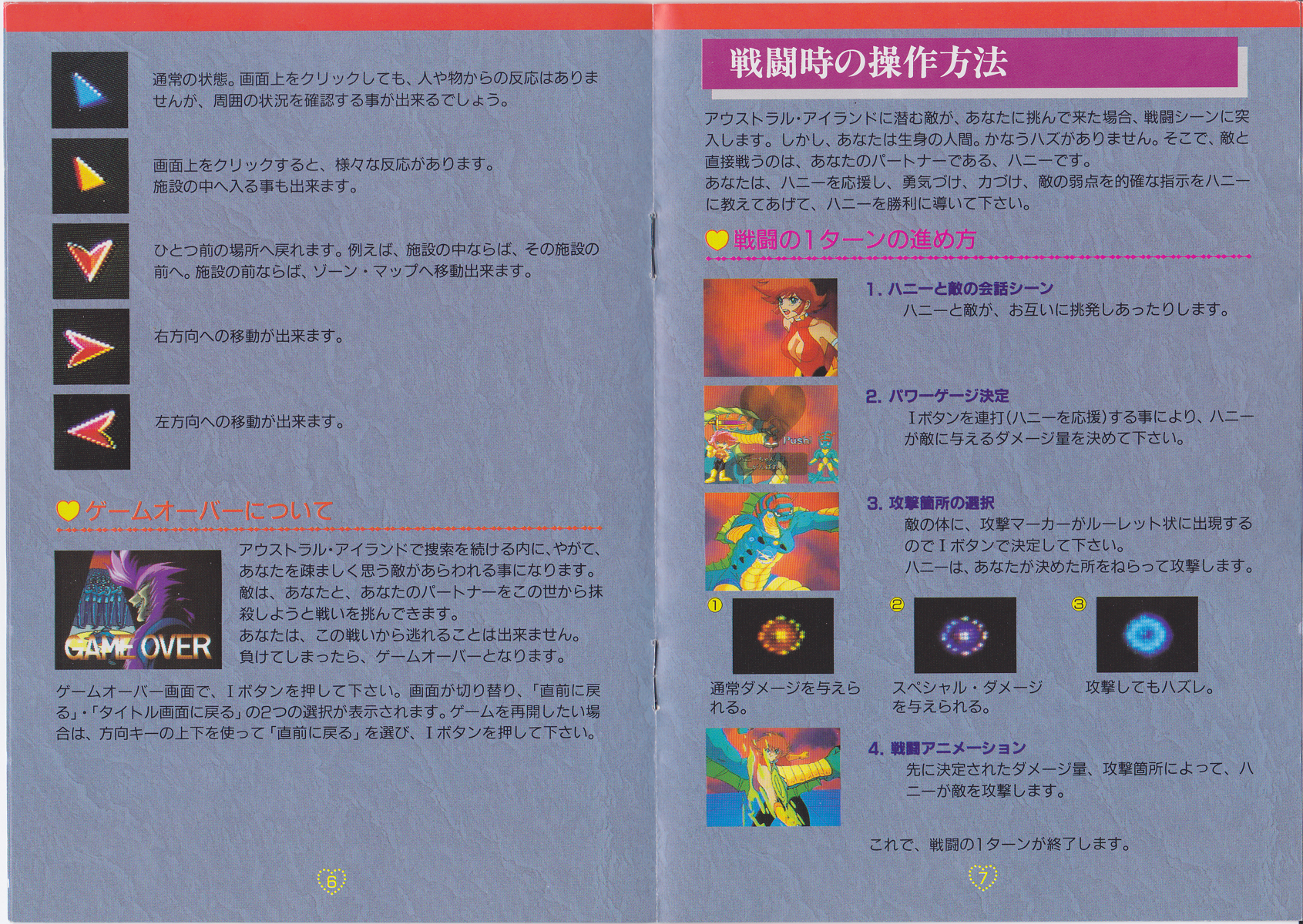 Manual Scans