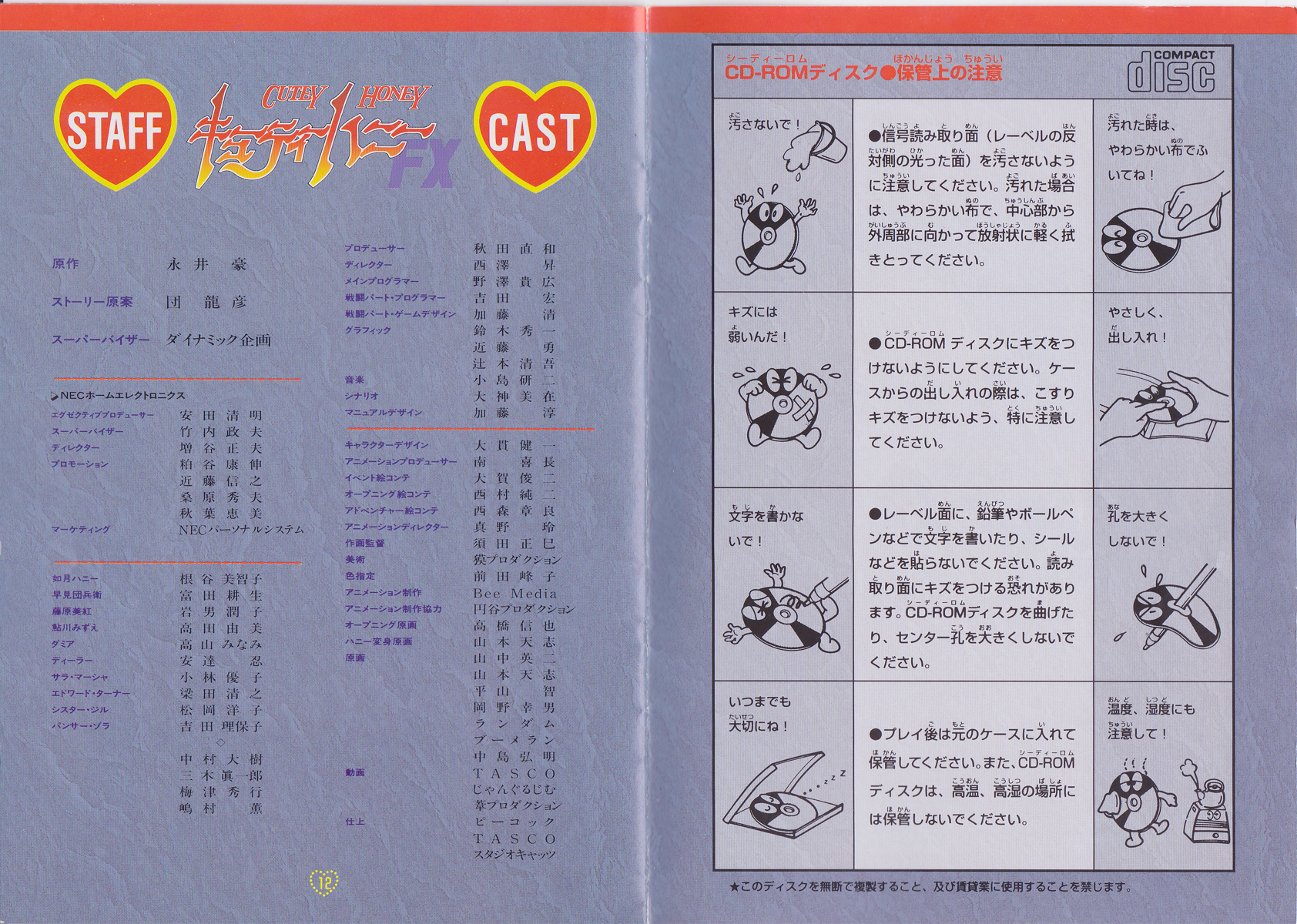Manual Scans