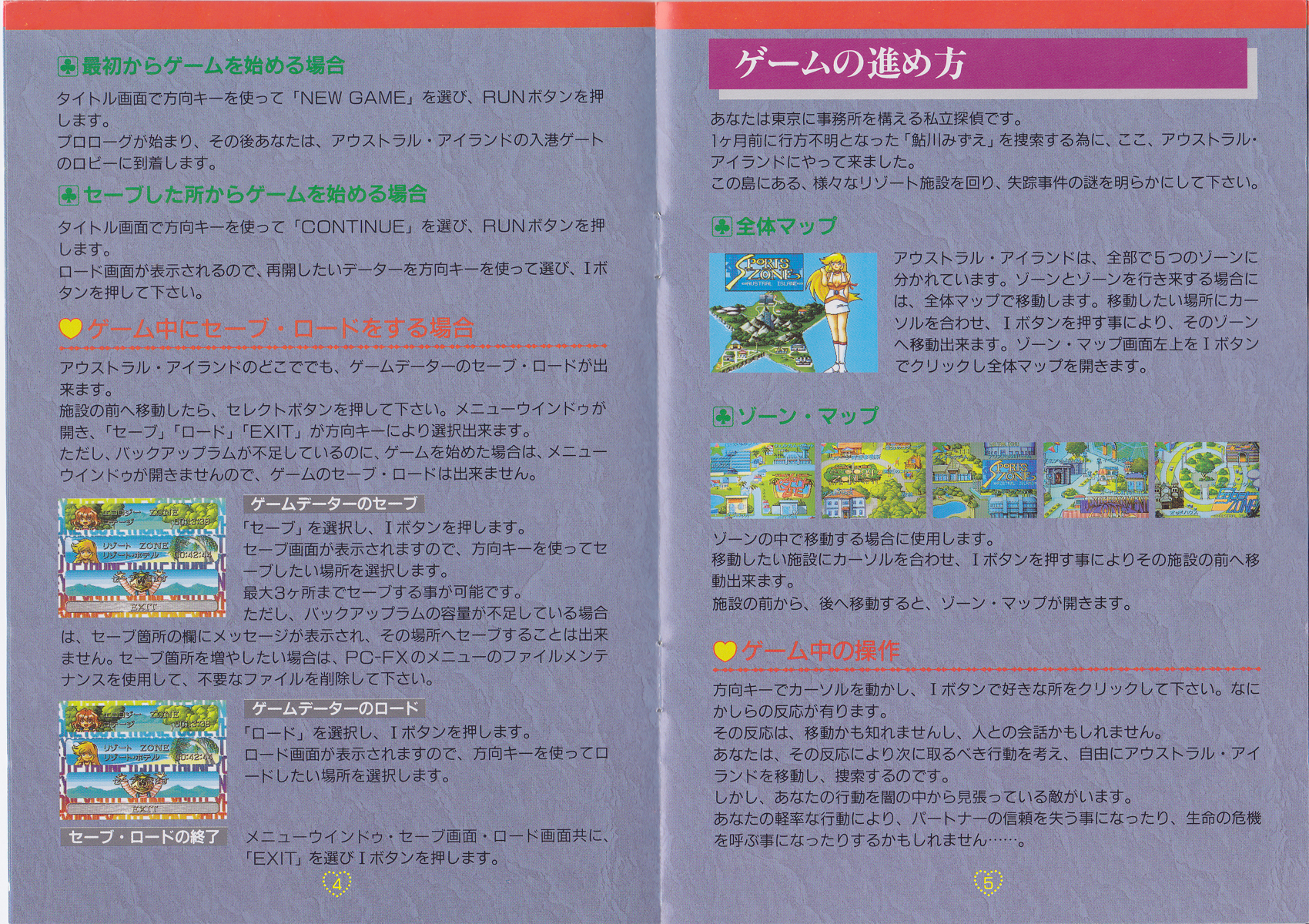 Manual Scans