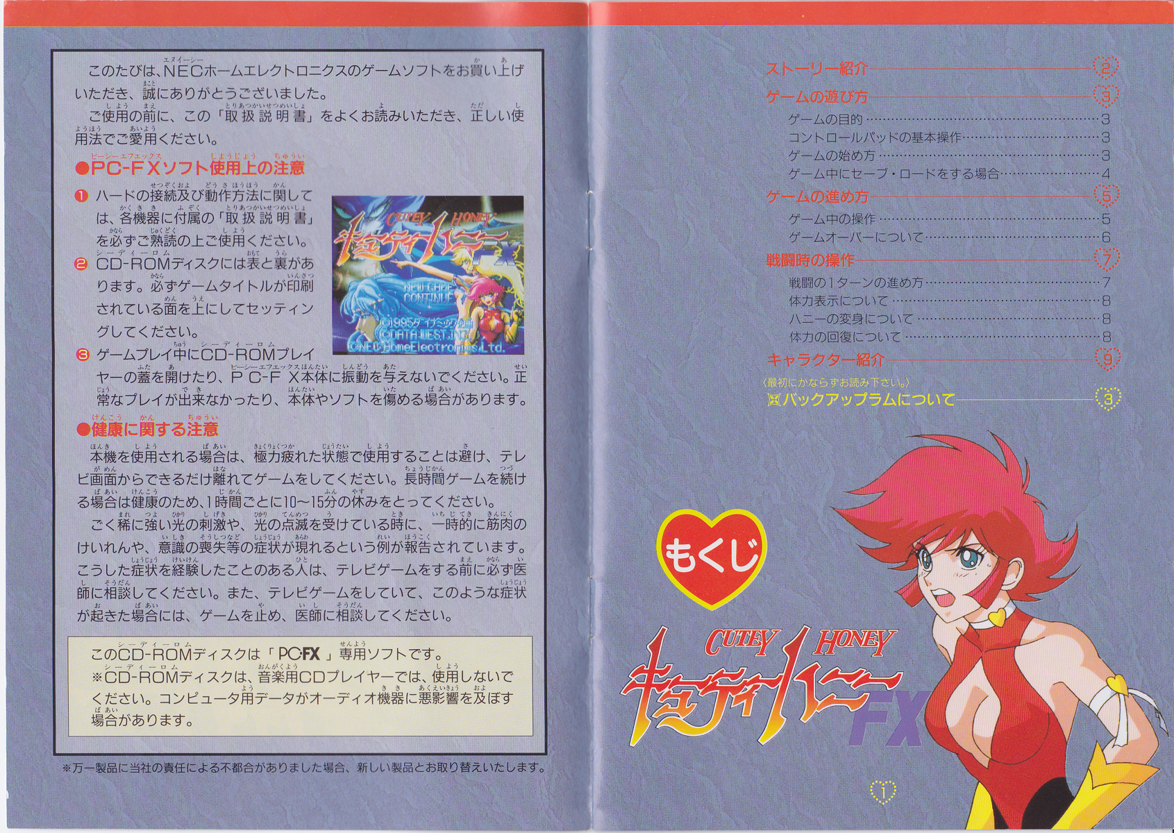 Manual Scans