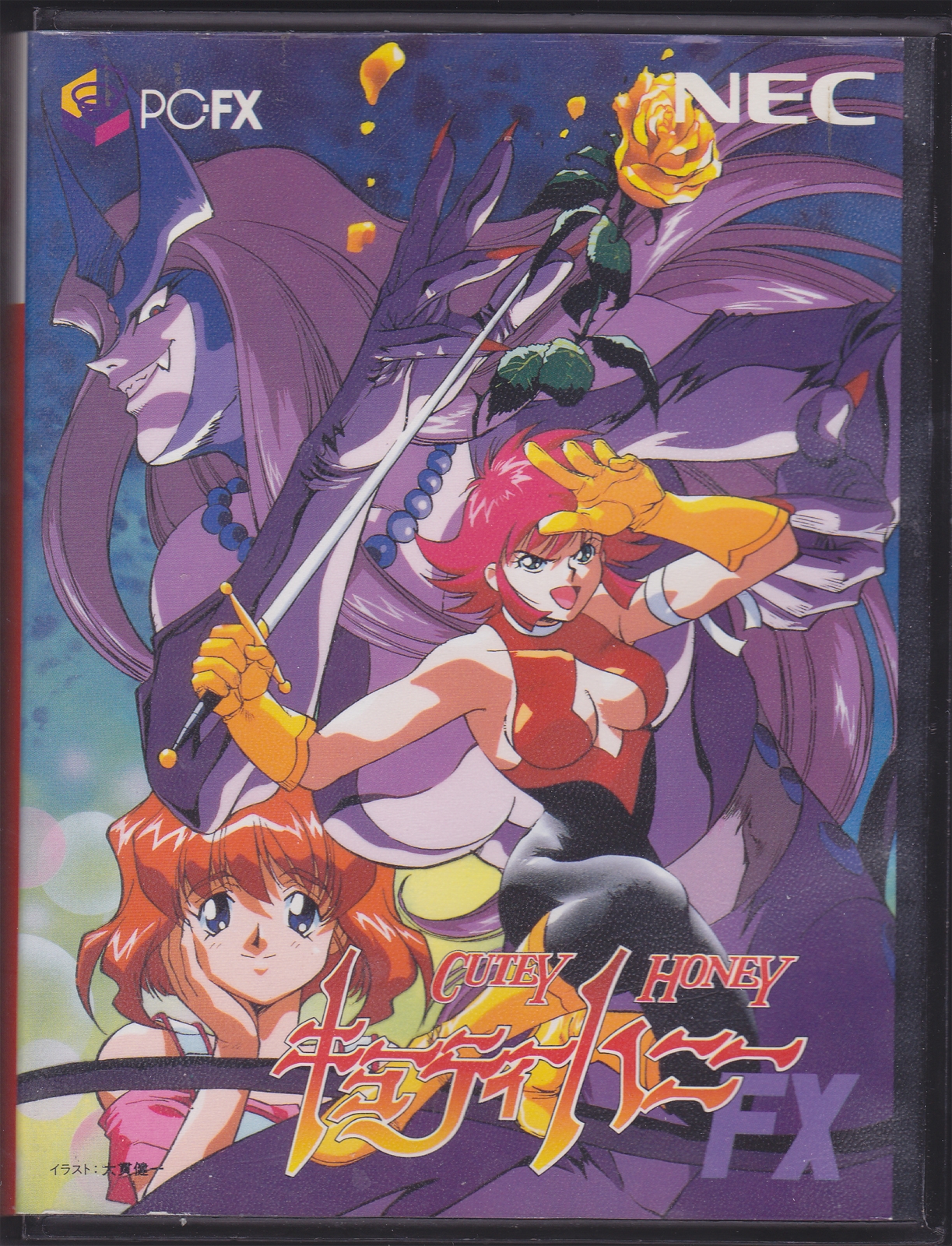 Box Art
