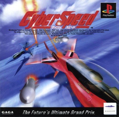 CyberSpeed