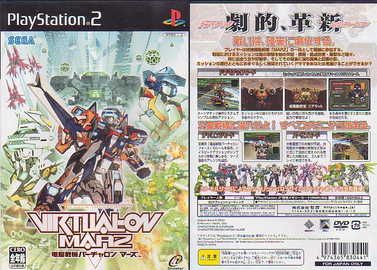 Box Art