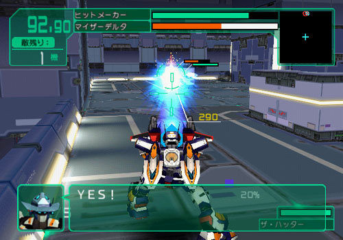 PS2 Screenshots