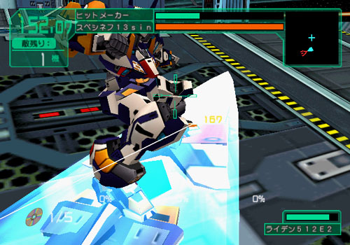 PS2 Screenshots