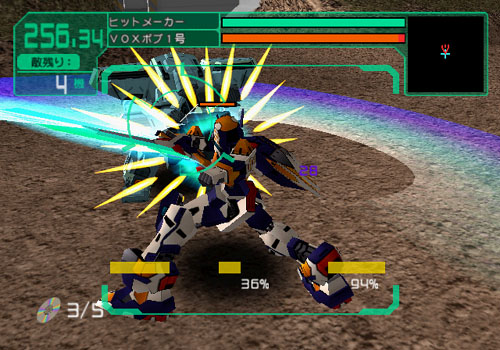 PS2 Screenshots