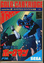 Box Art