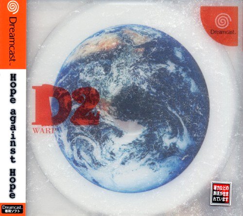 Box Art