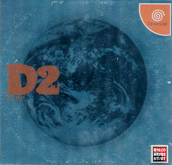 Box Art