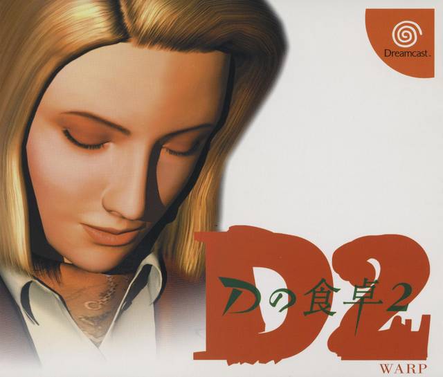 Box Art