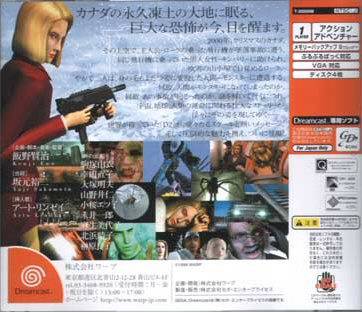 Box Art
