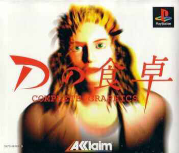 Box Art
