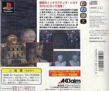 Box Art