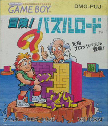 Box Art