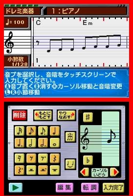 DS Screenshots