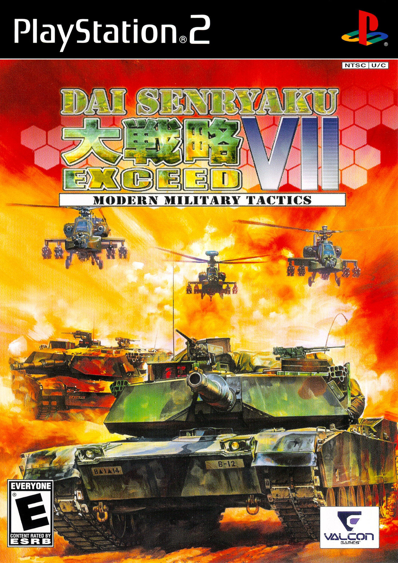 Dai Senryaku VII Exceed