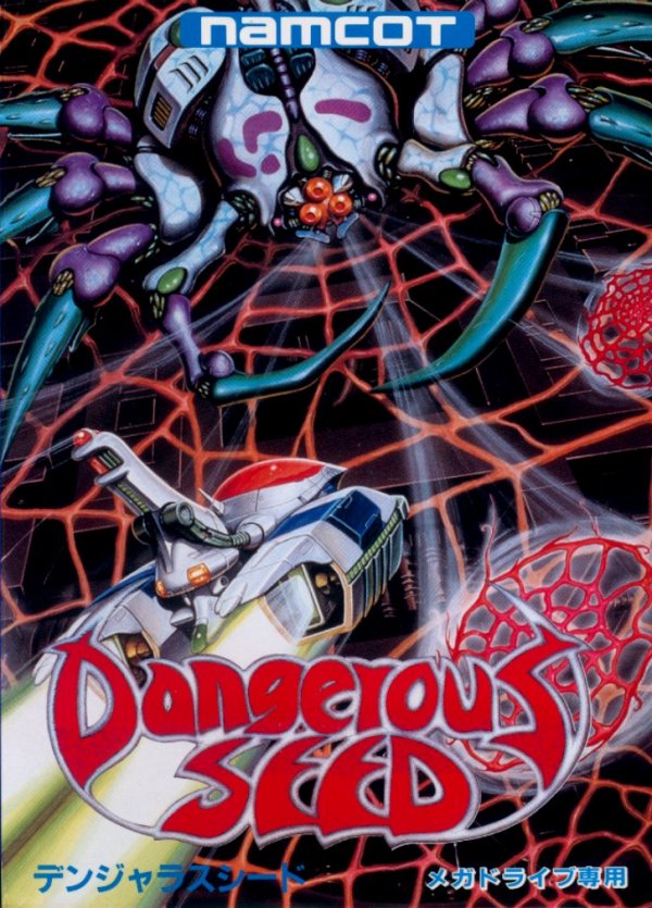 Box Art
