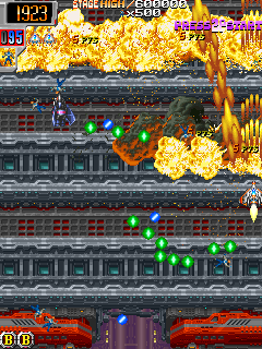 Dangun Feveron