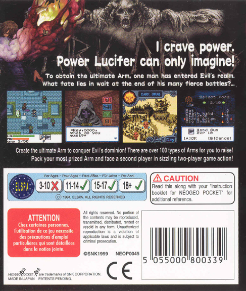 Box Art