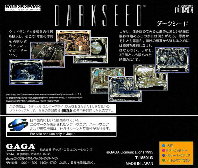 Box Art