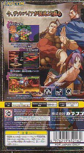 Box Art