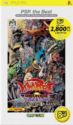 Box Art