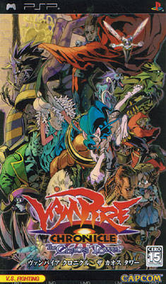 Box Art
