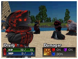 DS Screenshots
