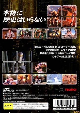 Box Art