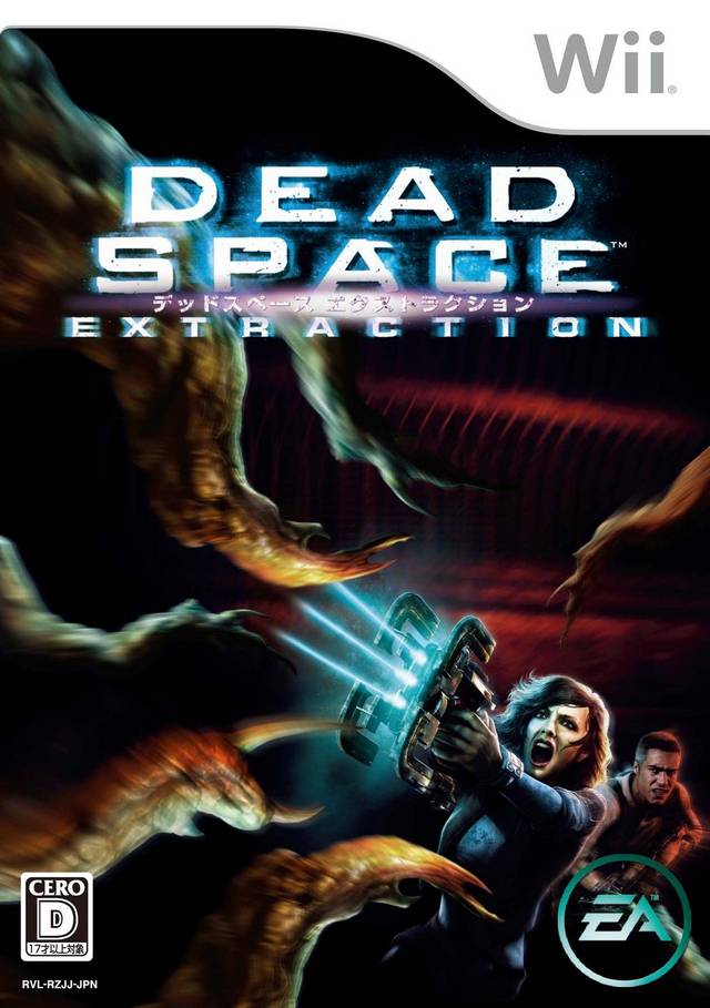 Box Art