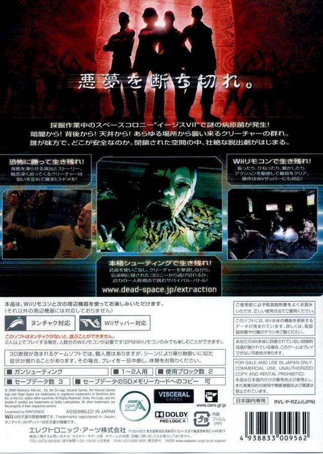 Box Art
