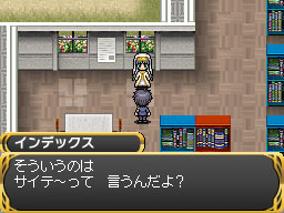 DS Screenshots