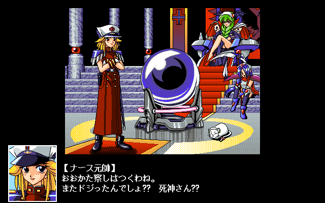 PC98 Screenshots