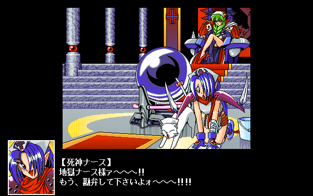 PC98 Screenshots