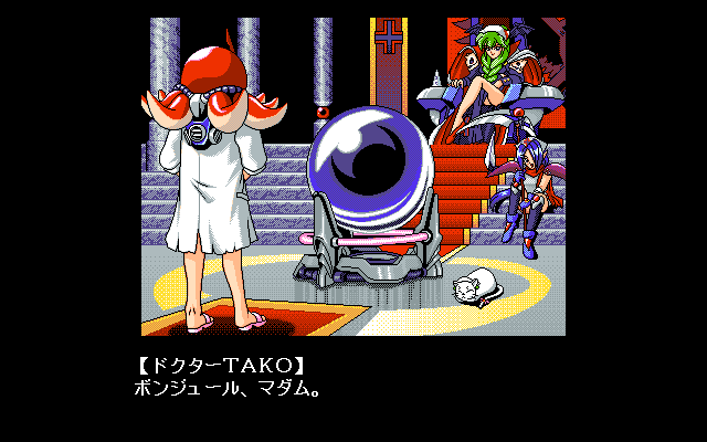 PC98 Screenshots