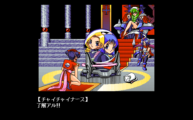 PC98 Screenshots