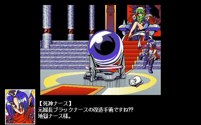 PC98 Screenshots