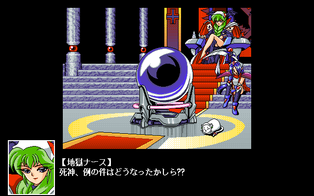PC98 Screenshots