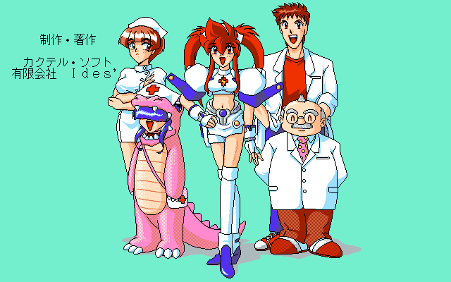 PC98 Screenshots