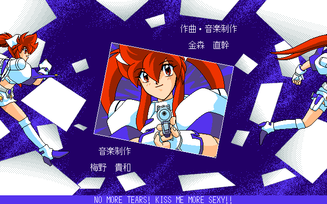 PC98 Screenshots