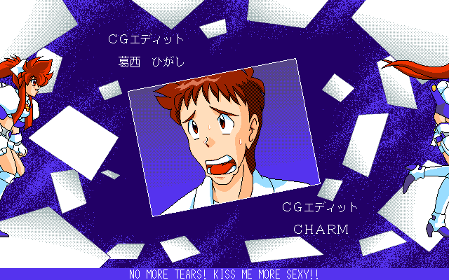 PC98 Screenshots
