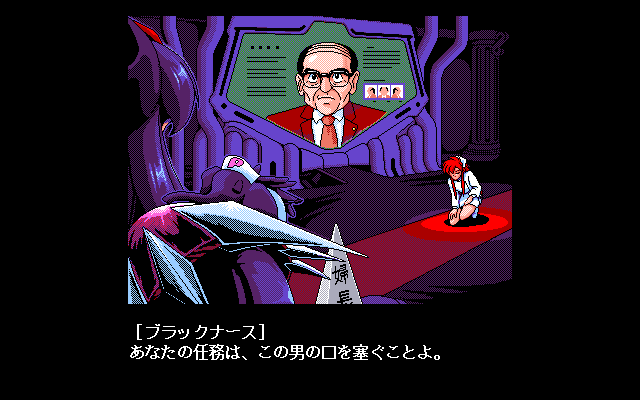 PC-98 Screenshots