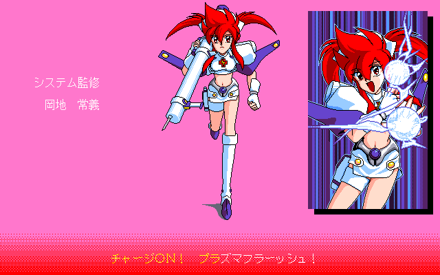PC98 Screenshots