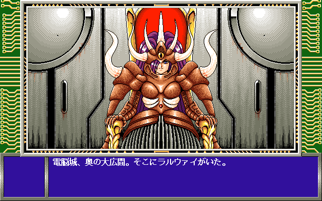 PC-98 Screenshots