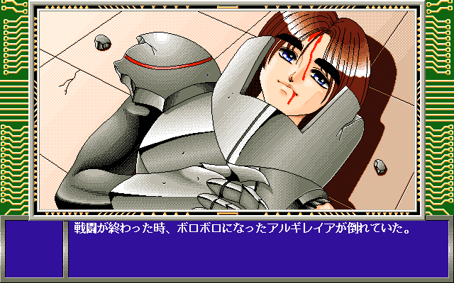 PC-98 Screenshots