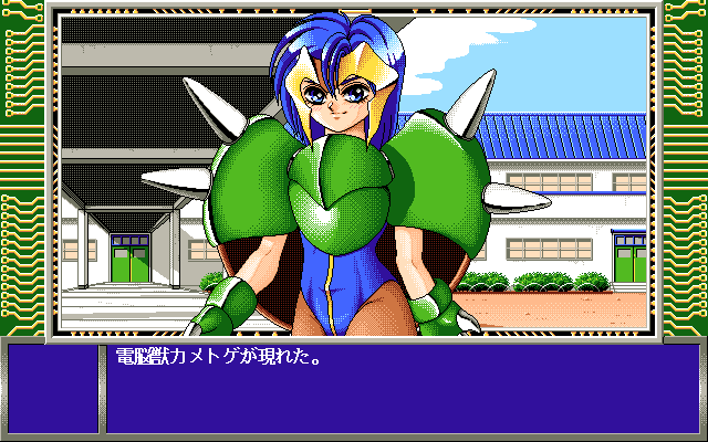 PC-98 Screenshots
